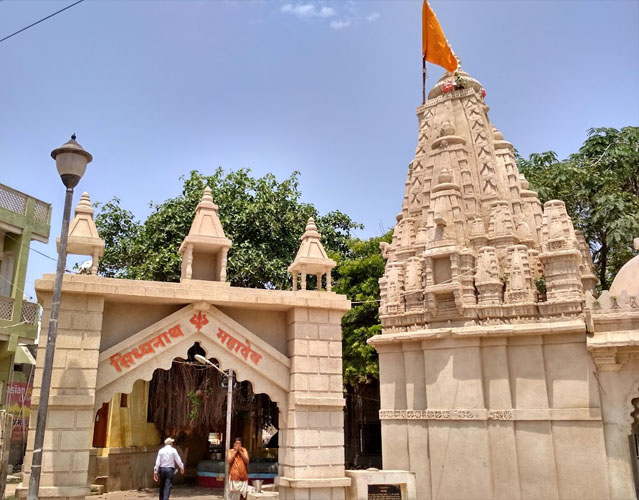 Siddhnath Temple